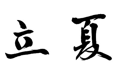 黄色免费软件网站3.03破解：破解风波下的软件保卫战，版权守护，共创和谐数字世界