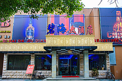 花季传媒黄板：畅游视界，悦享互动，新媒体乐园-1