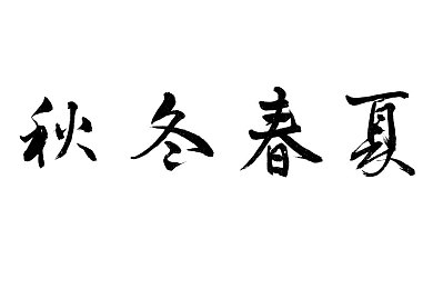 黄app软件下载大全免费下载安装：“揭秘网络暗流：避雷神器，安全下载，净网行动在行动”-5