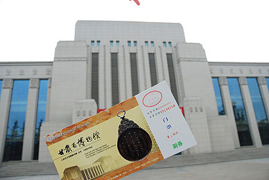 黄色软件在哪里下载：网络陷阱揭秘：守护网络安全，远离非法诱惑