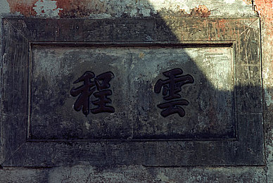 巴黎空姐：云端天使：优雅挑战，职业辉煌