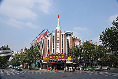 蜜桃传媒第一区免费观看：娱乐帝国起航：娱乐圈模拟经营，畅游蜜桃游戏新世界-2