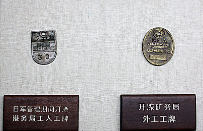 裸体 惩罚 拍击 打屁股：道德边界试炼：尊严与法度的冲突之谜-2