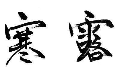 啦啦啦中文在线视频观看：畅游中文视界，一键解锁欢乐时光-3
