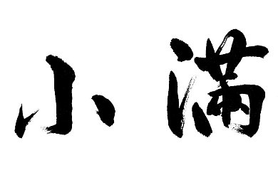 黄色app下载3.0.3每天无限免费大全：数字生活新体验：揭秘黄色app免费畅游秘籍，引领潮流-2