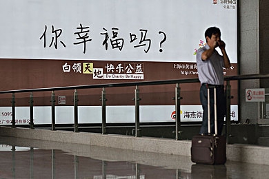 51cg搞笑综艺莫里秀找爹：奇幻寻亲乐园，综艺笑星助力温馨寻亲之旅