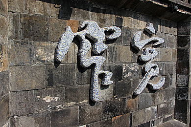 男生和女生一起差差软件：“青春互动乐园，益智交友新体验，共筑心灵桥梁”-5