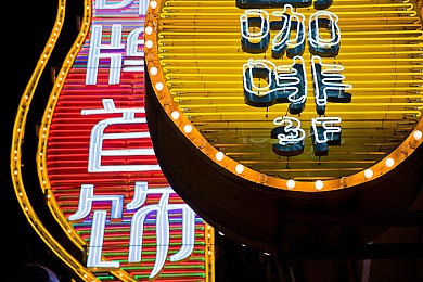 拳头交后香槟瓶交：拳舞香槟，欢乐盛宴启幕：揭秘电竞新宠的独特魅力-4