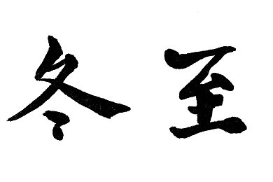 半夜直播：深夜狂欢：探秘网络直播的隐秘魅力与挑战-4