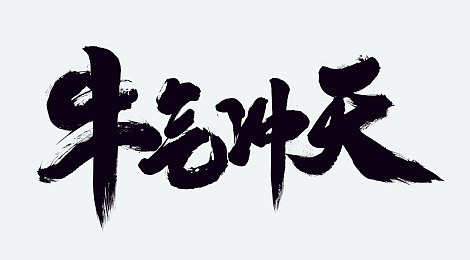 日本护士猛交：护理压力激增，日本护士社交狂欢揭示行业困境-2