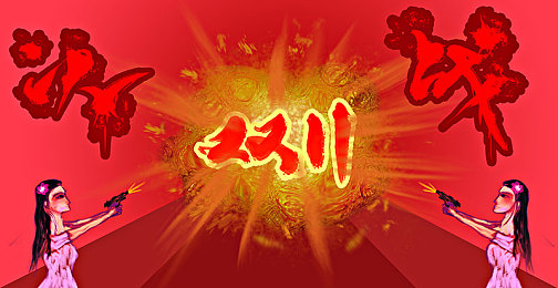 东北狗儿最原始的原始：复古乐园，东北犬影，纯真时光重现-3