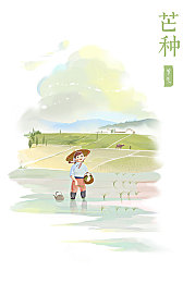 训诫+责打+规矩兄弟：“家教纷争映心声，爱与规矩寻平衡之道”-4