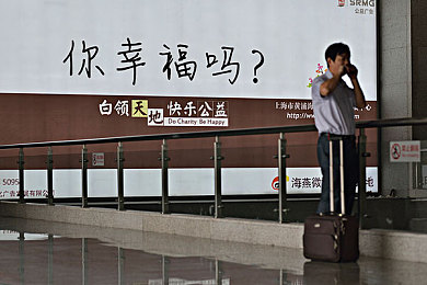 2024年三上悠亚番号封面图片：视觉盛宴，品牌新篇章，玩转营销新境界-3